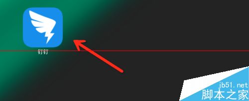 电脑可以登录钉钉免费电话吗？