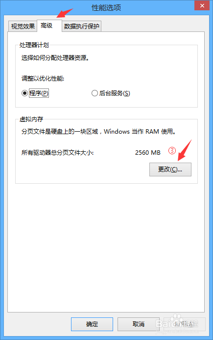 启动VMware虚拟机显示：物理内存不足无法使用的五种解决方法