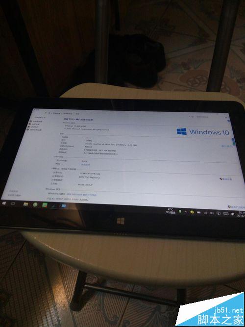 酷比魔方i7手写版功能怎么样? 酷比魔方i7手写板测评