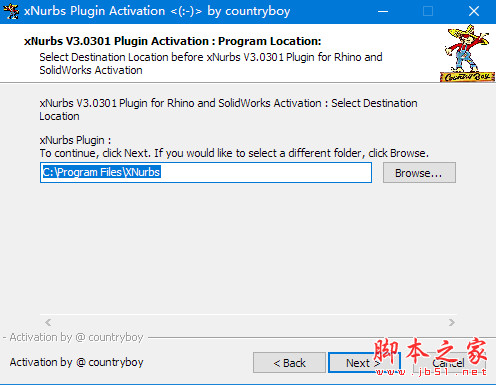 xNurbs插件 for Rhino/SolidWorks补面神器安装激活教程(附下载)