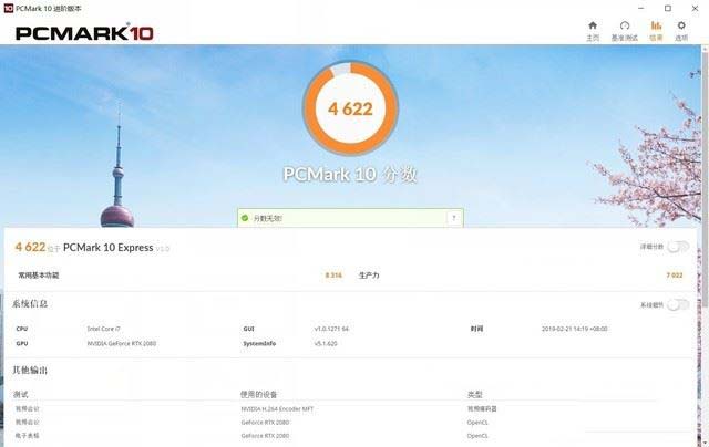 宏碁掠夺者刀锋500值得买吗 宏碁掠夺者刀锋500笔记本评测