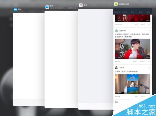 iPad OS如何分屏？苹果iPad OS应用双开和侧拉图文详解