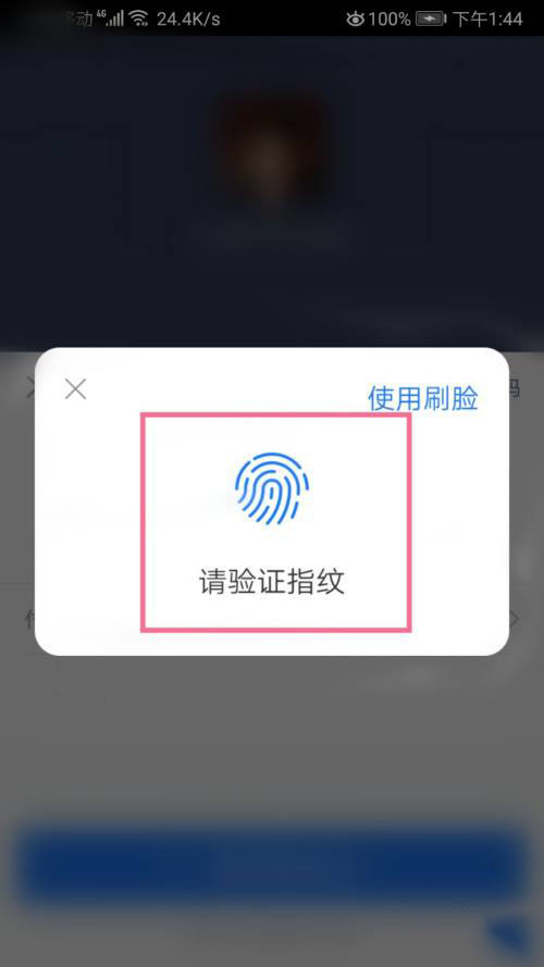 喜马拉雅怎么充值喜点?