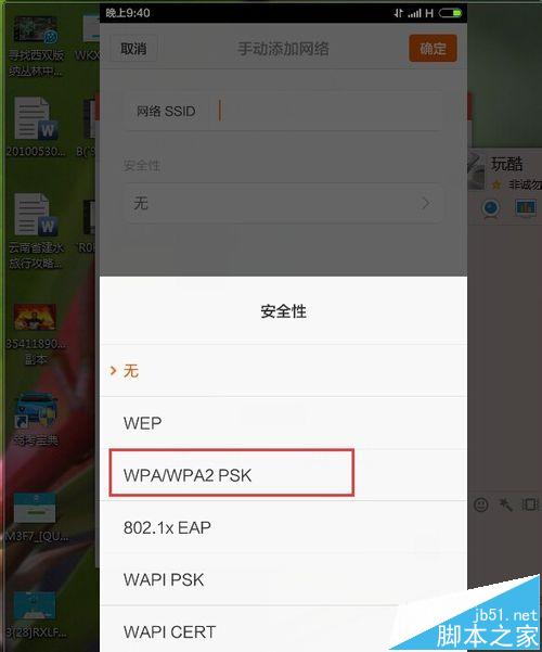 优酷路由宝怎么隐藏无线网?  优酷路由宝设置及使用方法