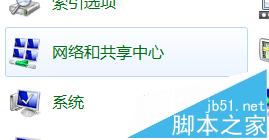 打印机主机重装系统后打印机连不上无法访问主机该怎么办?