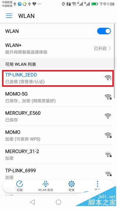 新版tplink路由器tplogin.cn手机客户端设置教程