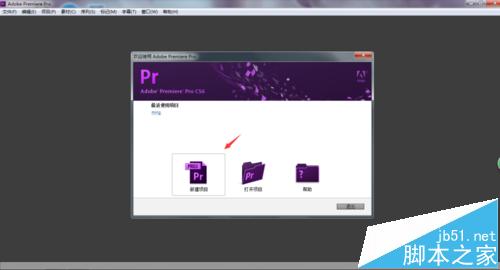 Premiere Pro CS6 怎么合并视频和声音?