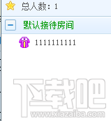 QT语音怎么修改进入房间后的默认名片