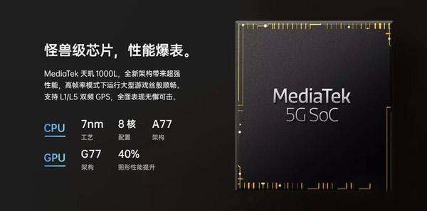 骁龙460和天玑720有何不同 骁龙460和天玑720区别对比