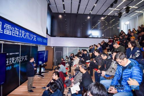 迅雷链张慧勇:区块链安全威胁及防护思路分析