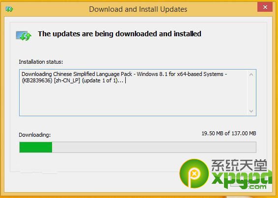 win8.1update如何安装简体中文语言包