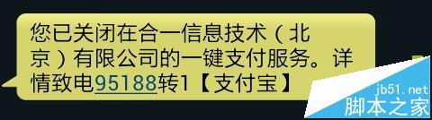 优酷会员怎么取消自动续费并解绑支付宝?