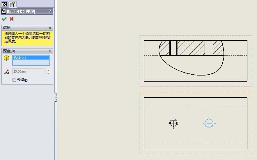 solidworks工程图怎么使用断开的剖视图?