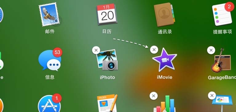 mac系统怎么删除Launchpad中的应用图标?