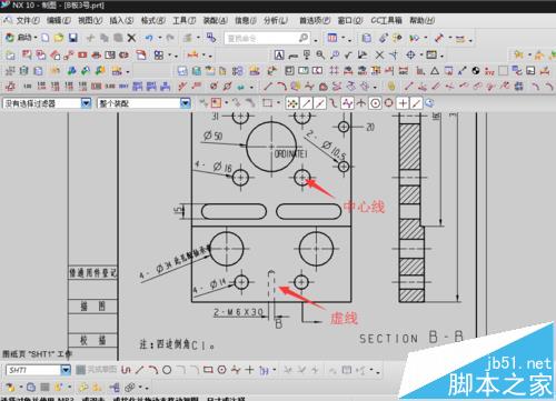 UG工程图怎么转换成CAD格式并修改线型?