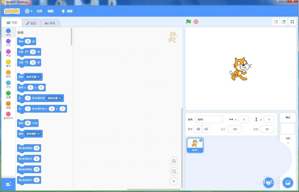 scratch3.0怎么弹奏吉他? scratch编程实现弹奏吉他效果的教程