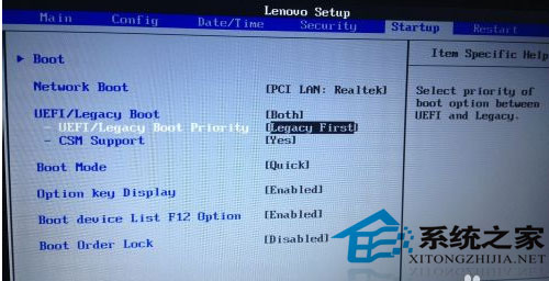 用U盘装Win8系统完美攻略为笔记本用户量身定做