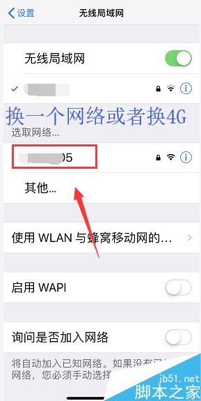 个人所得税app信息无法保存怎么办？个人所得税app信息保存不了的解决方法