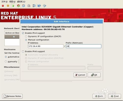 红帽RedHat Linux5系统安装指南