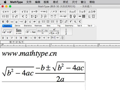 Mathtype for Mac更新了哪些功能？Mathtype Mac下载地址