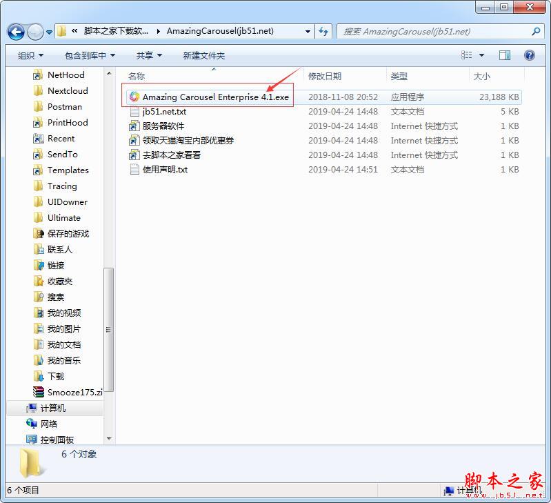 图片轮播工具Amazing Carousel中文版安装及注册图文教程(附注册码)