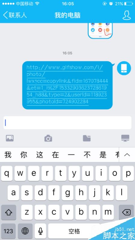 快手怎么下载视频到电脑？快手视频保存到电脑方法