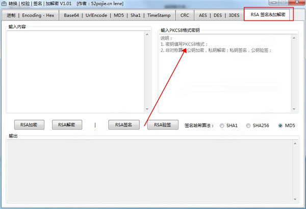 Req Helper怎么使用？Req Helper使用详细图文教程