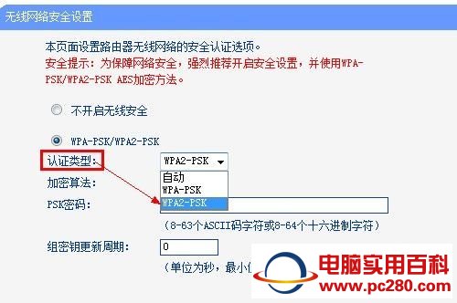 手机连不上WIFI？手机能连WIFI但上不了网如何解决