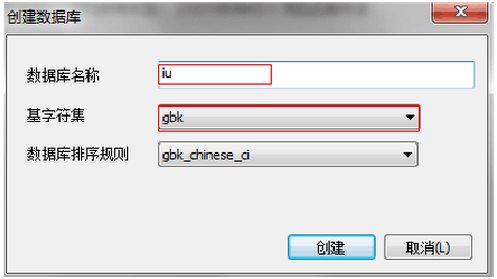 SQLyog安装使用教程：SQLyog13连接MySQL8.0出现2058错误解决方法