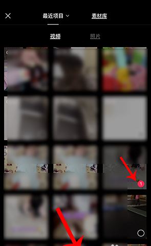剪映变速怎么截取一部分 剪映app变速一部分教程