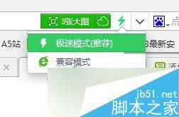 12306新版图片验证码打不开怎么办 12306新版图片验证码打不开解决方法