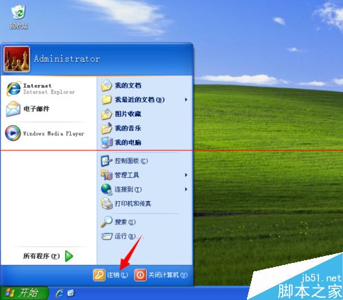 winXP系统怎么利用注册表加快窗口启动速度?