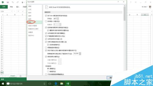 Office Excel单元格默认边框颜色是浅灰色怎么修改?