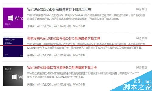 重新安装win10正式版的用户应该注意什么问题？