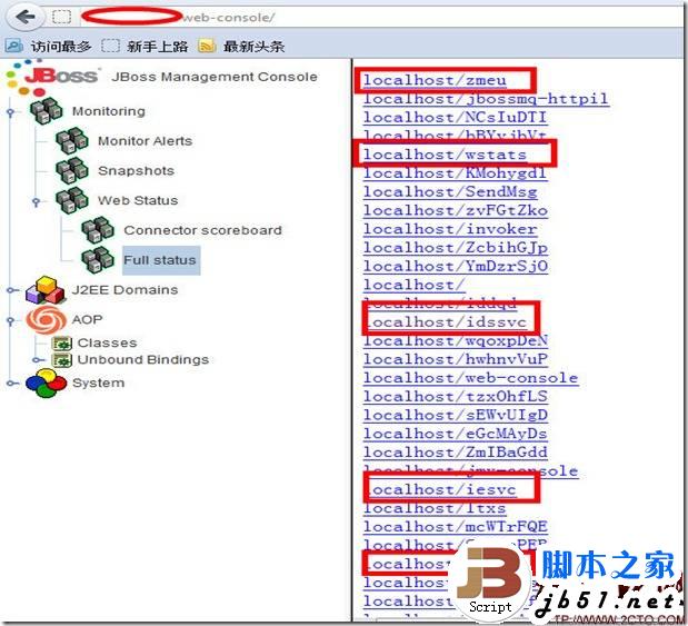 伪黑客的成功的秘密：tomcat入侵和Jboss入侵的方法介绍(图)