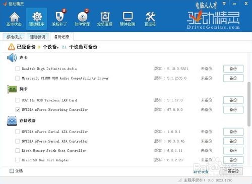 SD卡总出错怎么办？SD卡问题汇总和处理办法