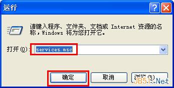 Windows XP系统关闭磁盘索引的两个方法图文教程