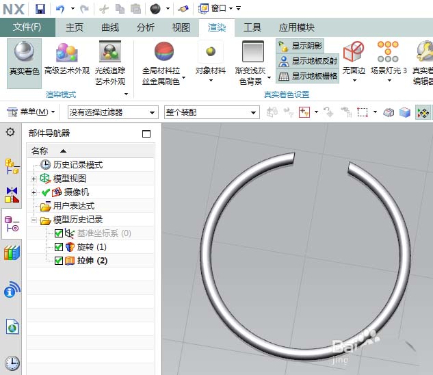 UG10.0怎么创建钢丝挡圈零件?