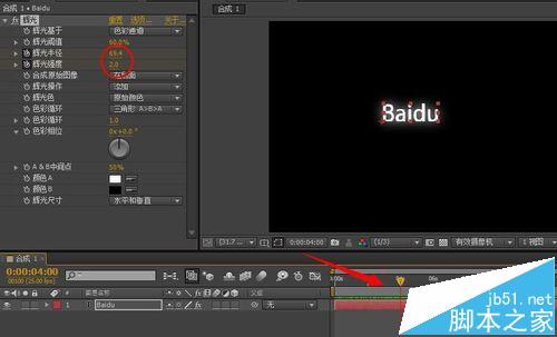 ae文字发光效果该怎么做? AE文字发光特效的制作技巧