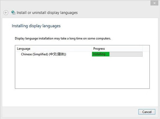 Win8.1 Update如何将英文版切换成中文版