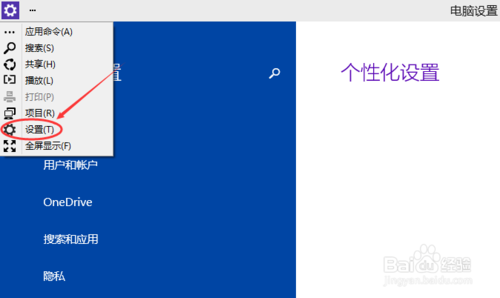 win10无法调节亮度?Win10怎么调节屏幕亮度?