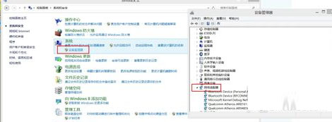 Win8建立热点时提示无法启动承载网络如何才能让承载网络开启