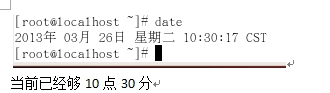 CentOS进程和计划任务管理的详解