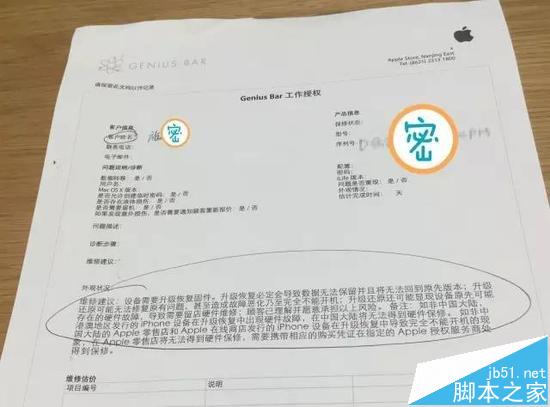 国行版iPad 2升级iOS9变砖是硬盘故障 苹果支招解决