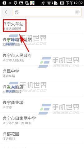滴滴代驾app怎么用?滴滴代驾的详细使用方法