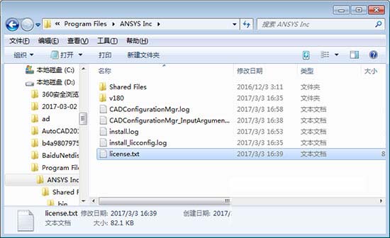 ANSYS 18.0怎么安装？ANSYS Products 18安装破解图文详细教程