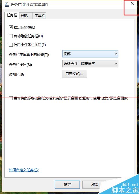 微软全新浏览器Edge不播放音乐怎么办？