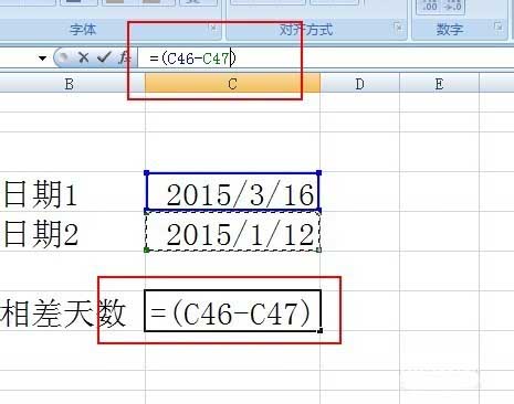 在excel表格中怎么计算天数?