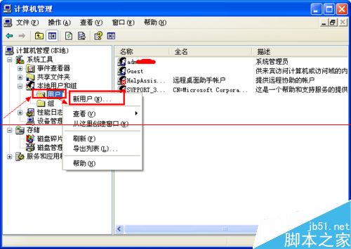 windows怎么彻底的隐藏系统用户？