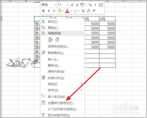 Excel2016单元格对角线如何添加斜线在斜线上下写字?